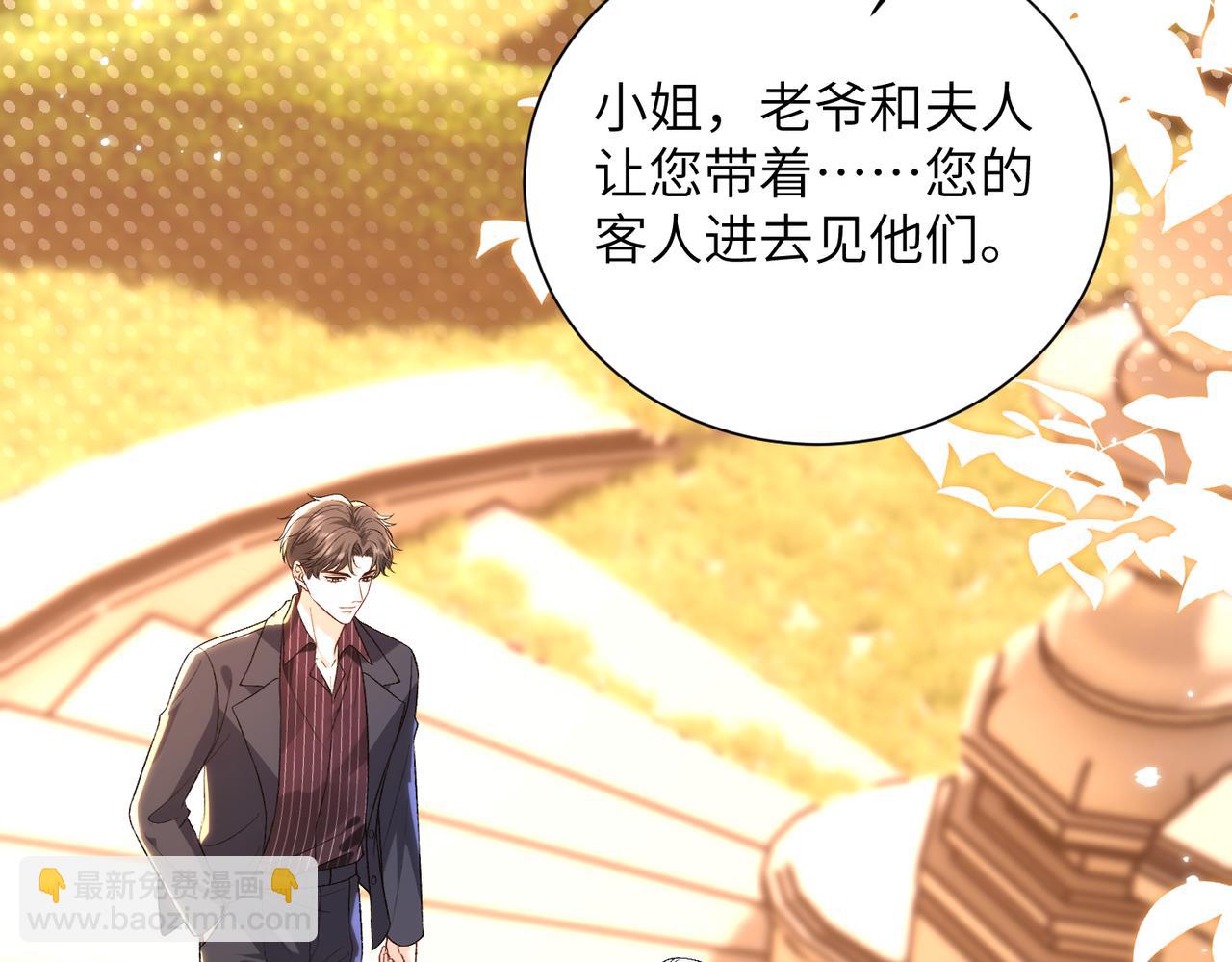 第70集 提亲(1/2)-第71话