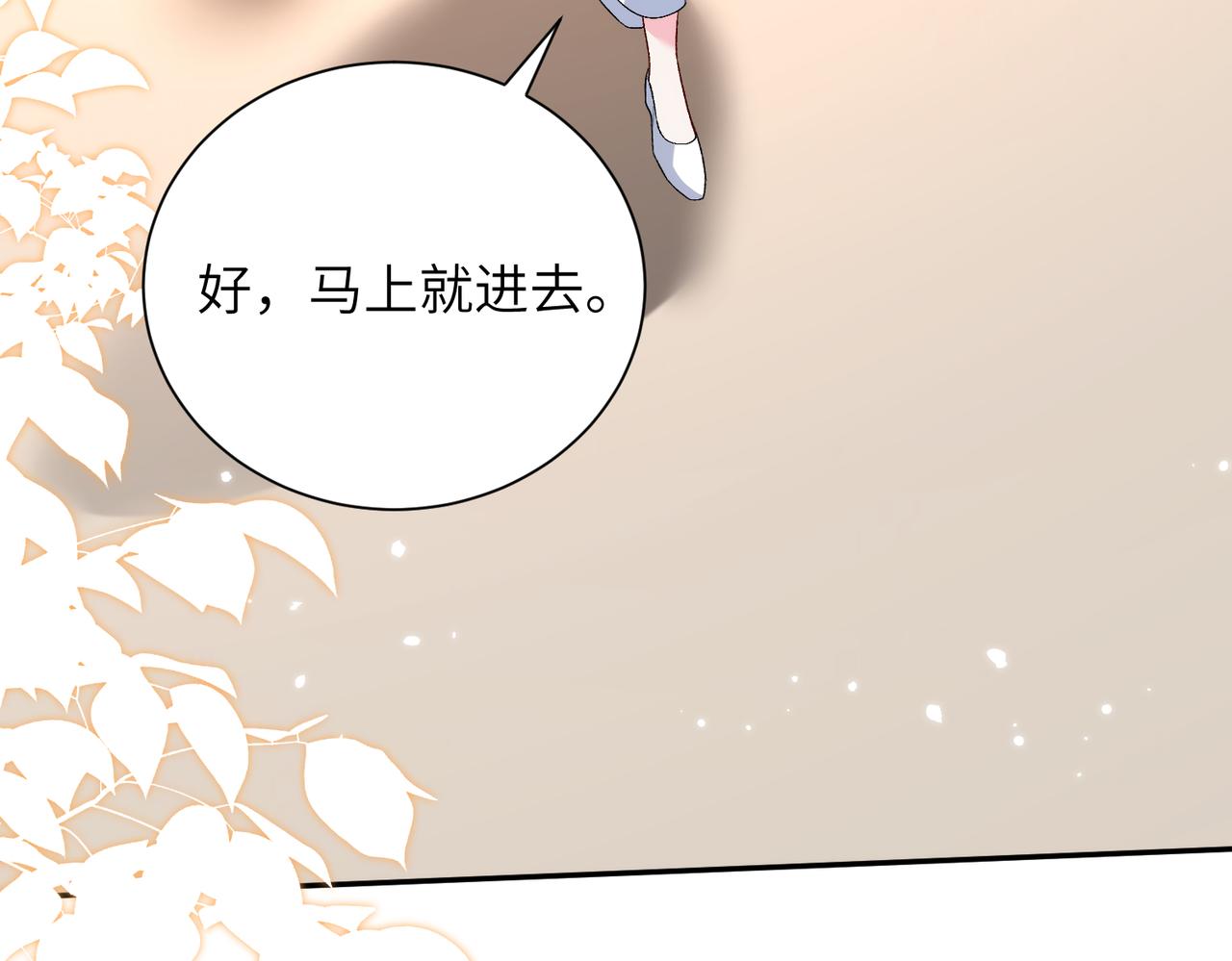 第70集 提亲(1/2)-第71话