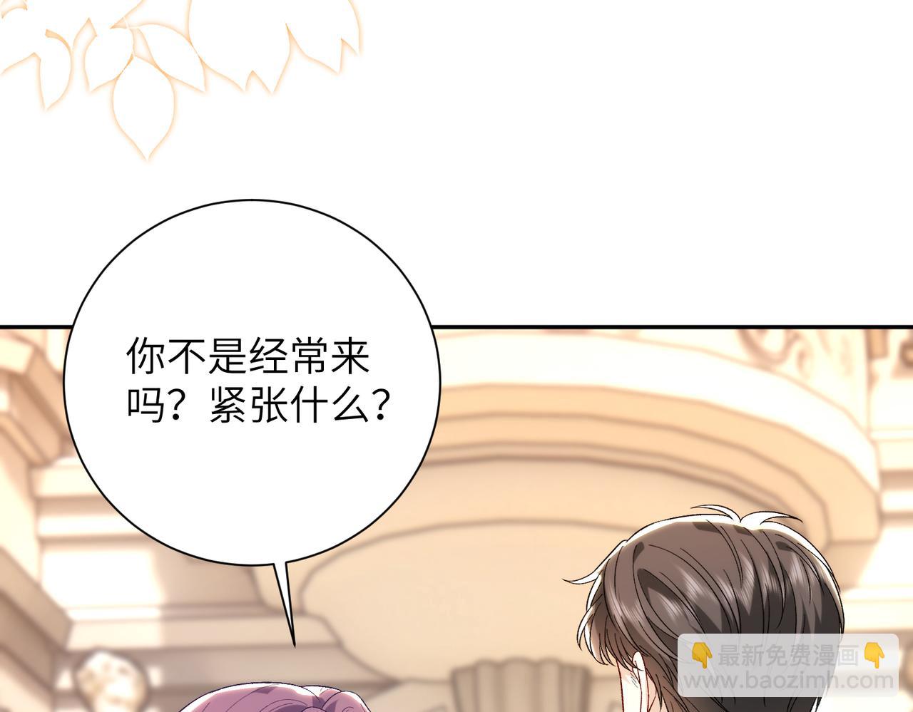 第70集 提亲(1/2)-第71话