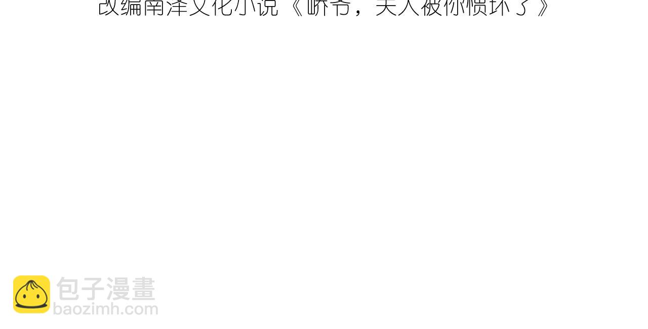 第70集 提亲(1/2)-第71话