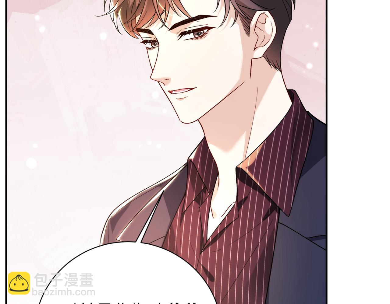 第70集 提亲(1/2)-第71话