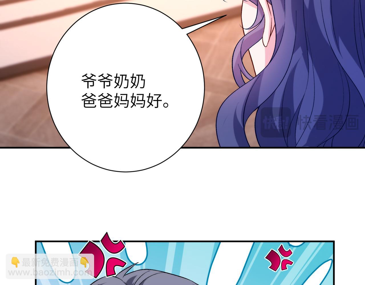 第70集 提亲(1/2)-第71话