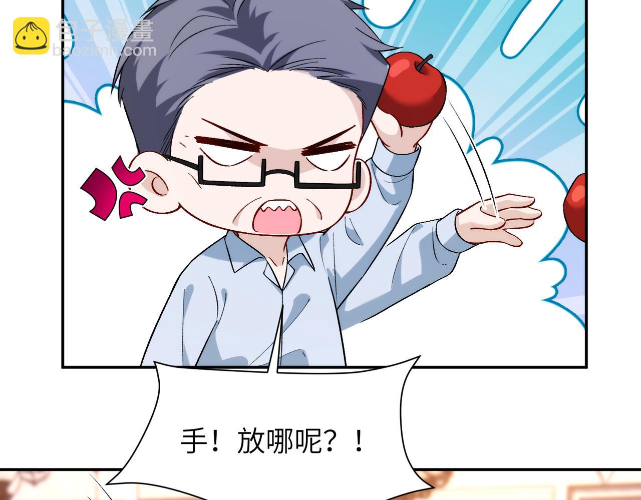 第70集 提亲(1/2)-第71话