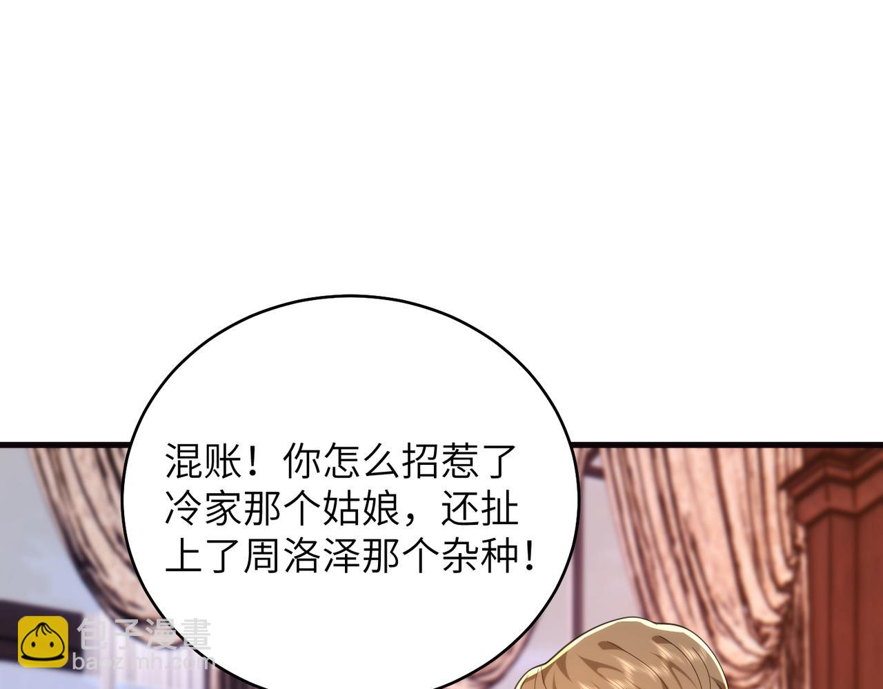 第70集 提亲(1/2)-第71话