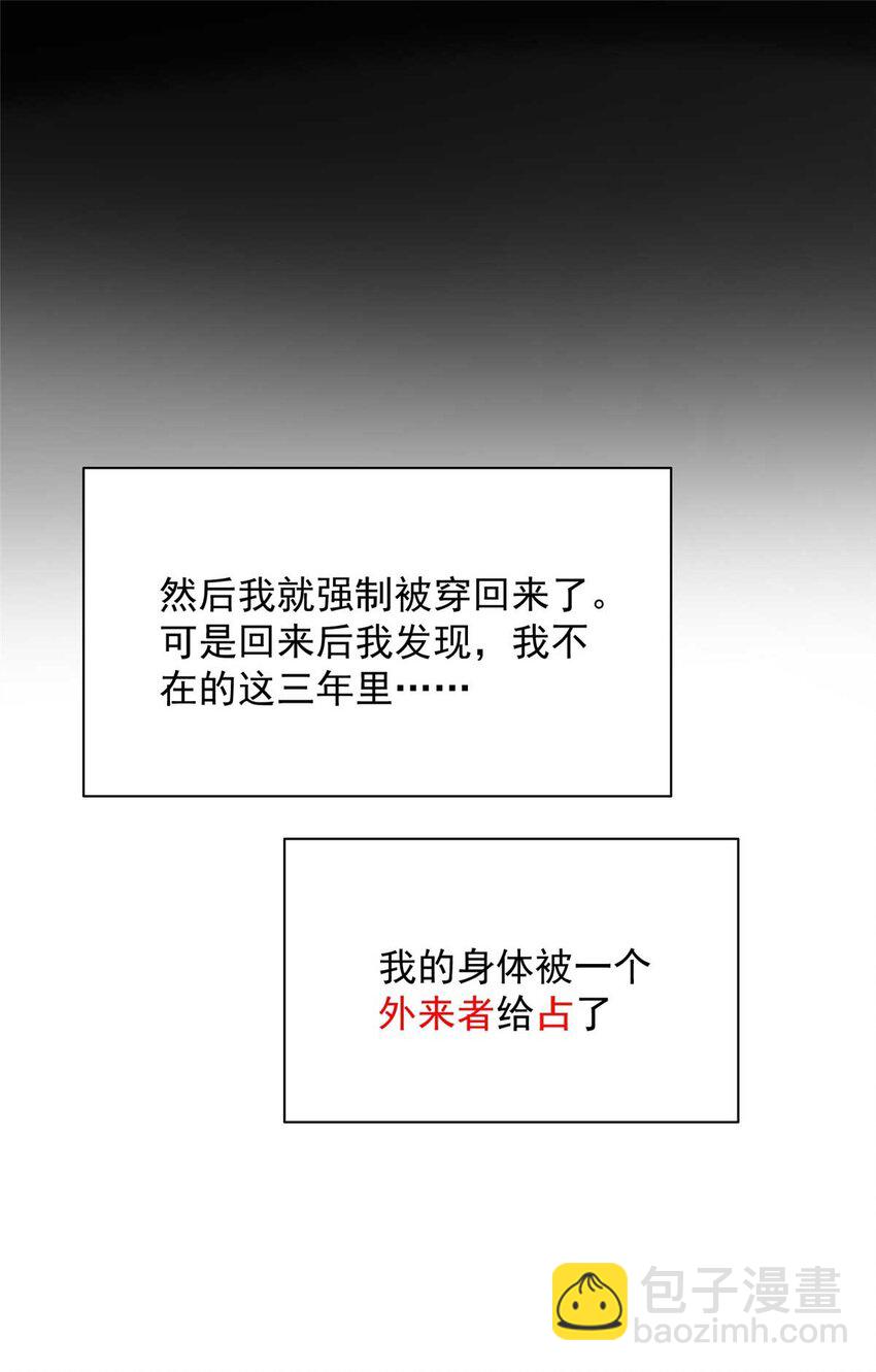 1 这个丑八怪是谁？！(1/2)-第1话