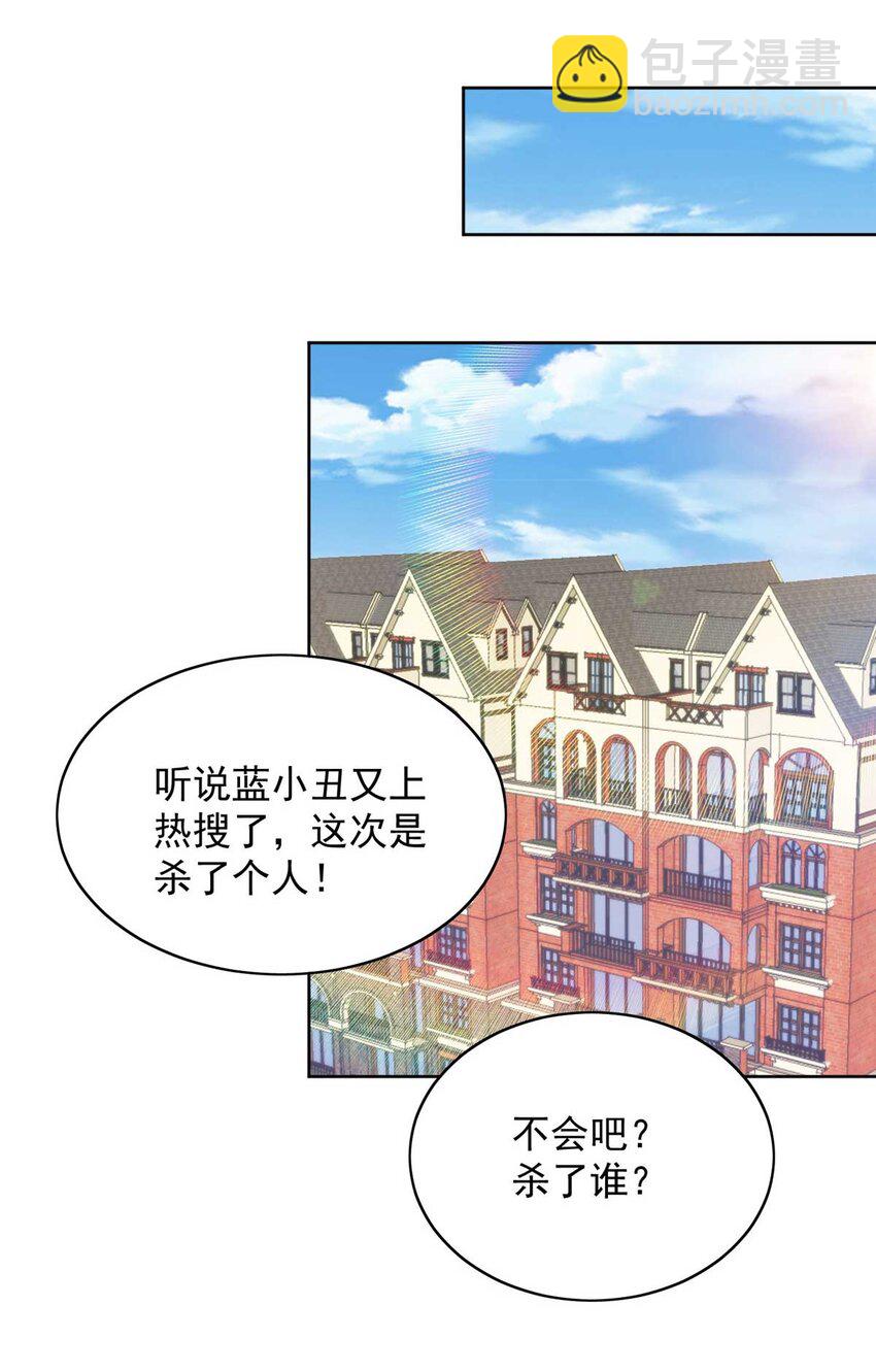 1 这个丑八怪是谁？！(1/2)-第1话