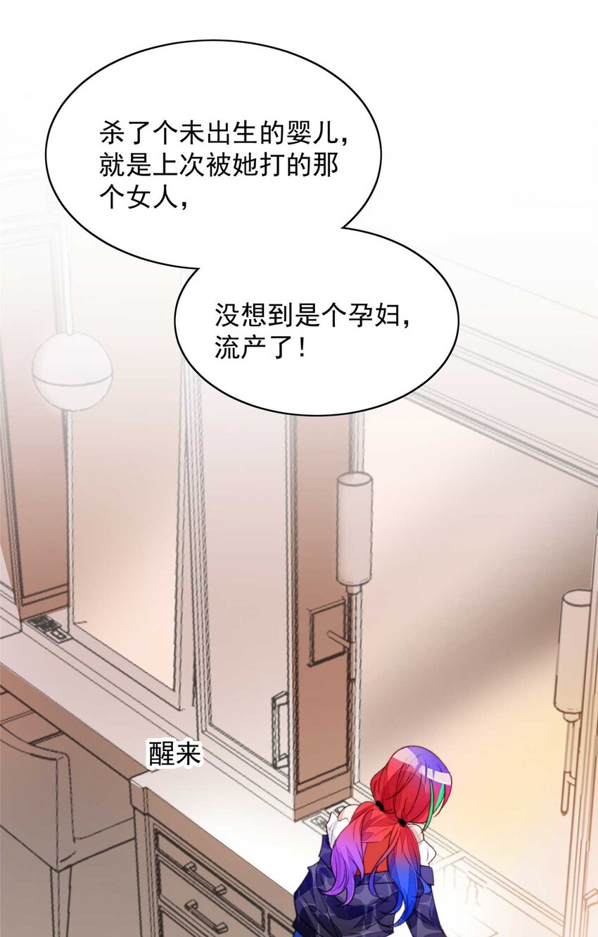 1 这个丑八怪是谁？！(1/2)-第1话