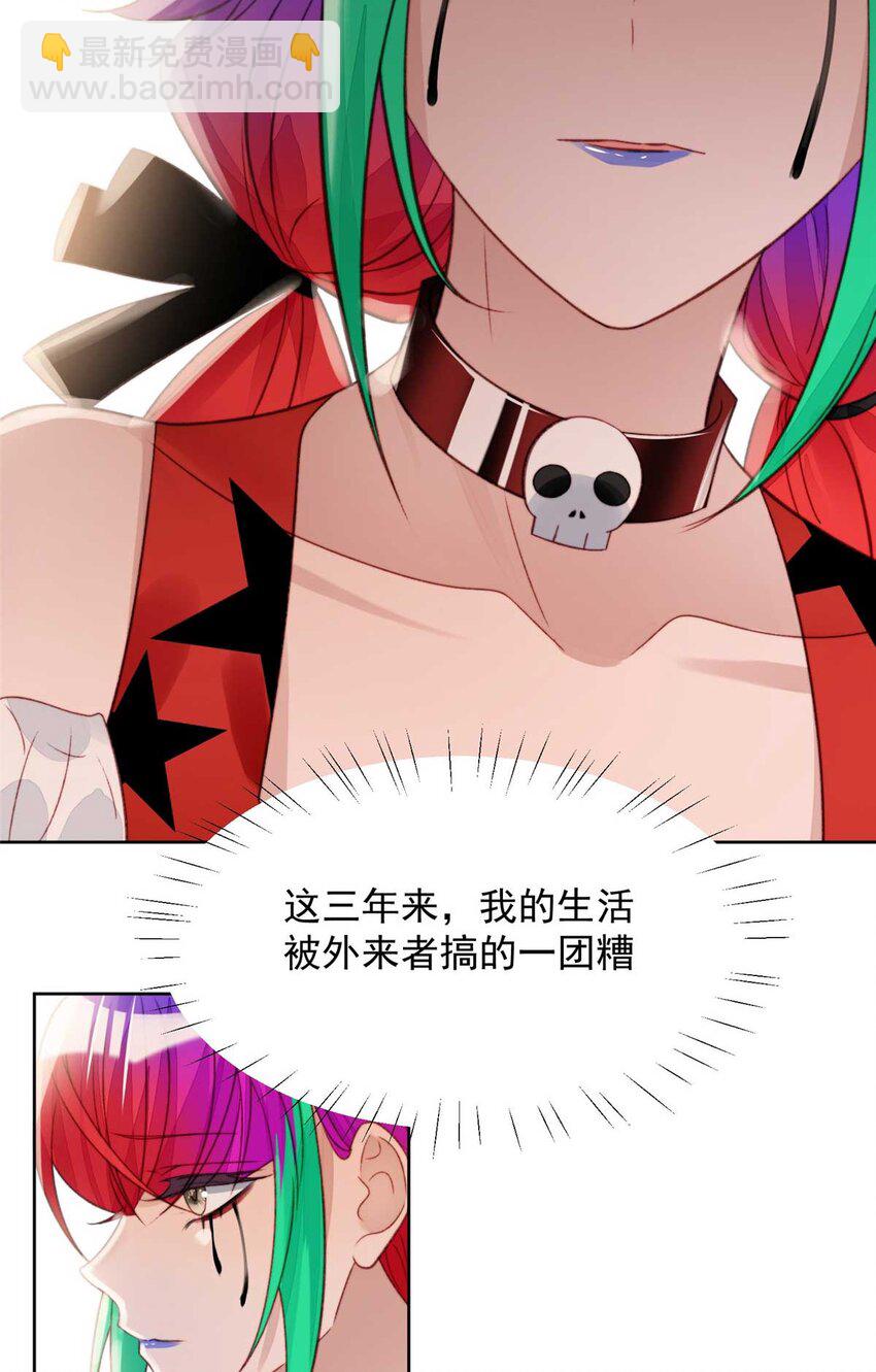 1 这个丑八怪是谁？！(1/2)-第1话