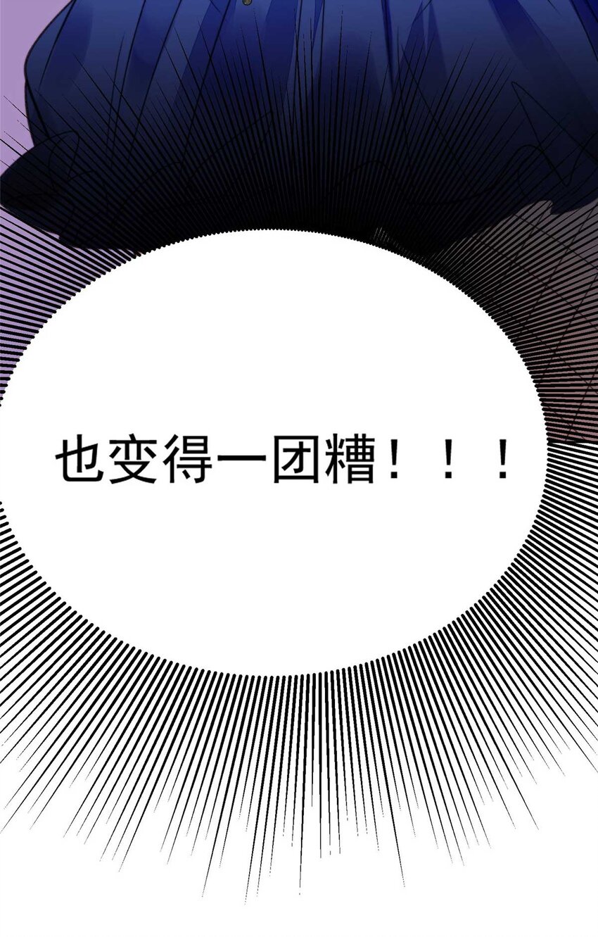 1 这个丑八怪是谁？！(1/2)-第1话