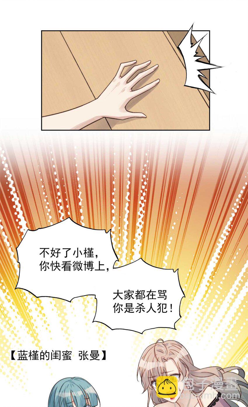 1 这个丑八怪是谁？！(1/2)-第1话