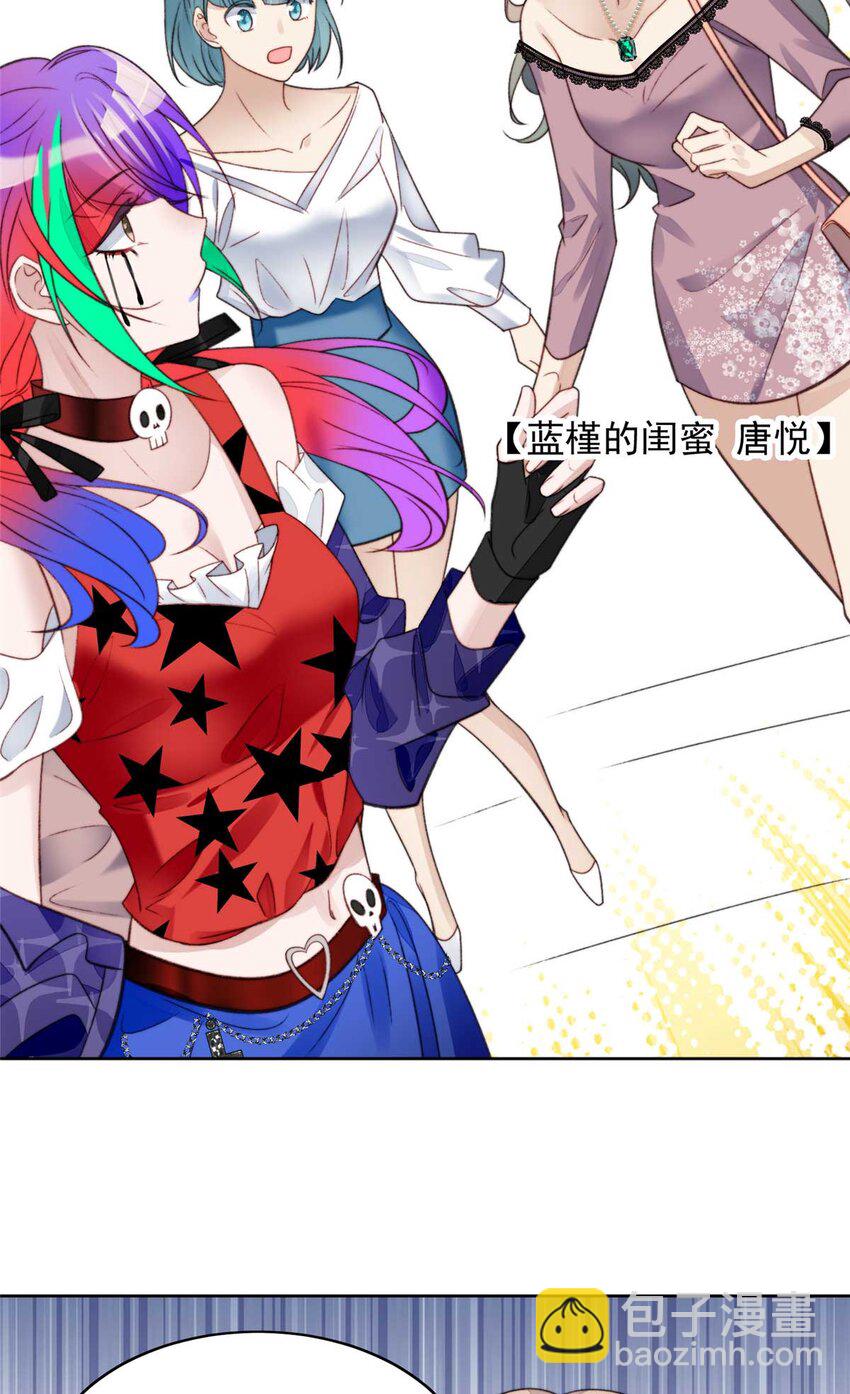 1 这个丑八怪是谁？！(1/2)-第1话