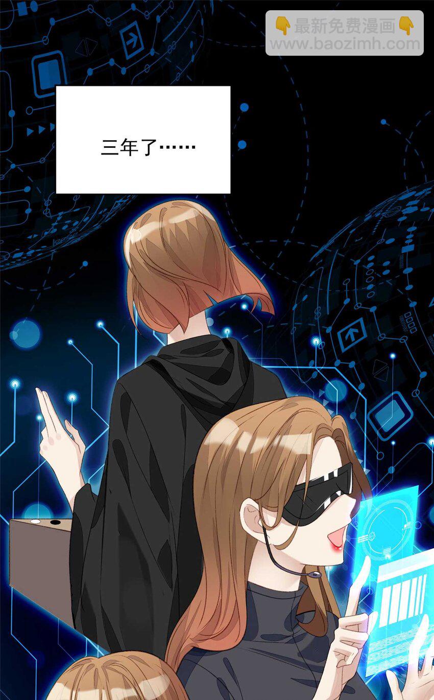 1 这个丑八怪是谁？！(1/2)-第1话