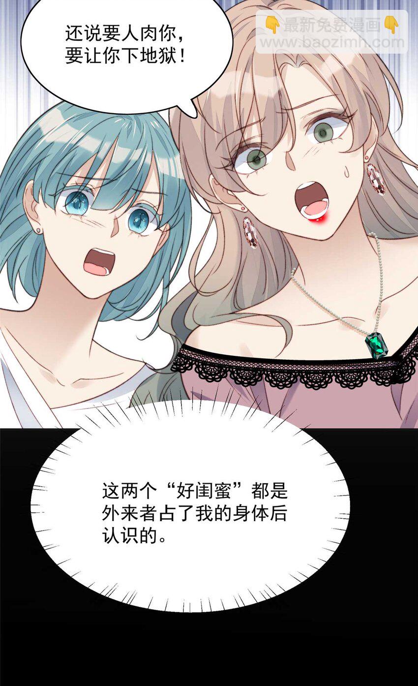 1 这个丑八怪是谁？！(1/2)-第1话