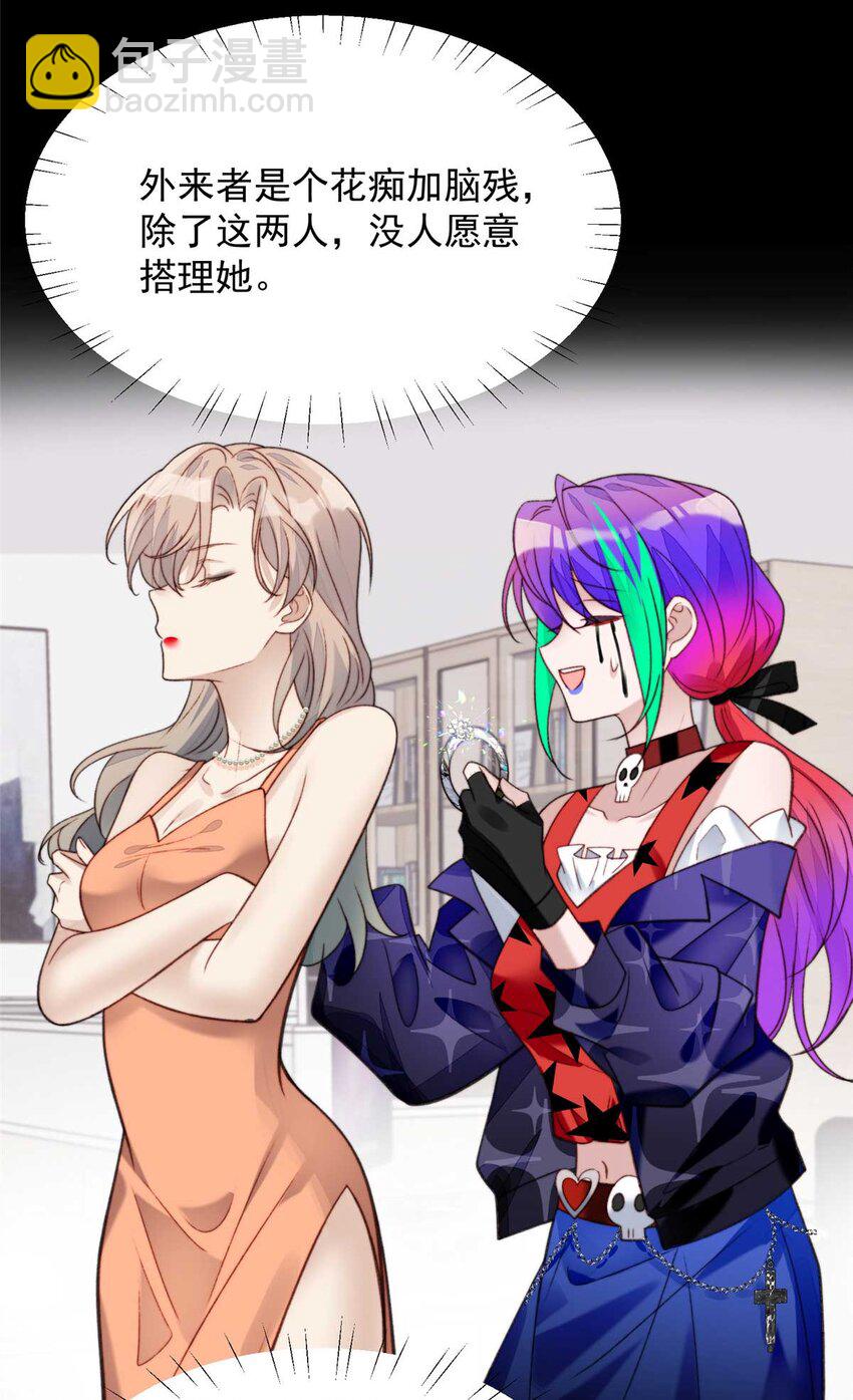 1 这个丑八怪是谁？！(1/2)-第1话