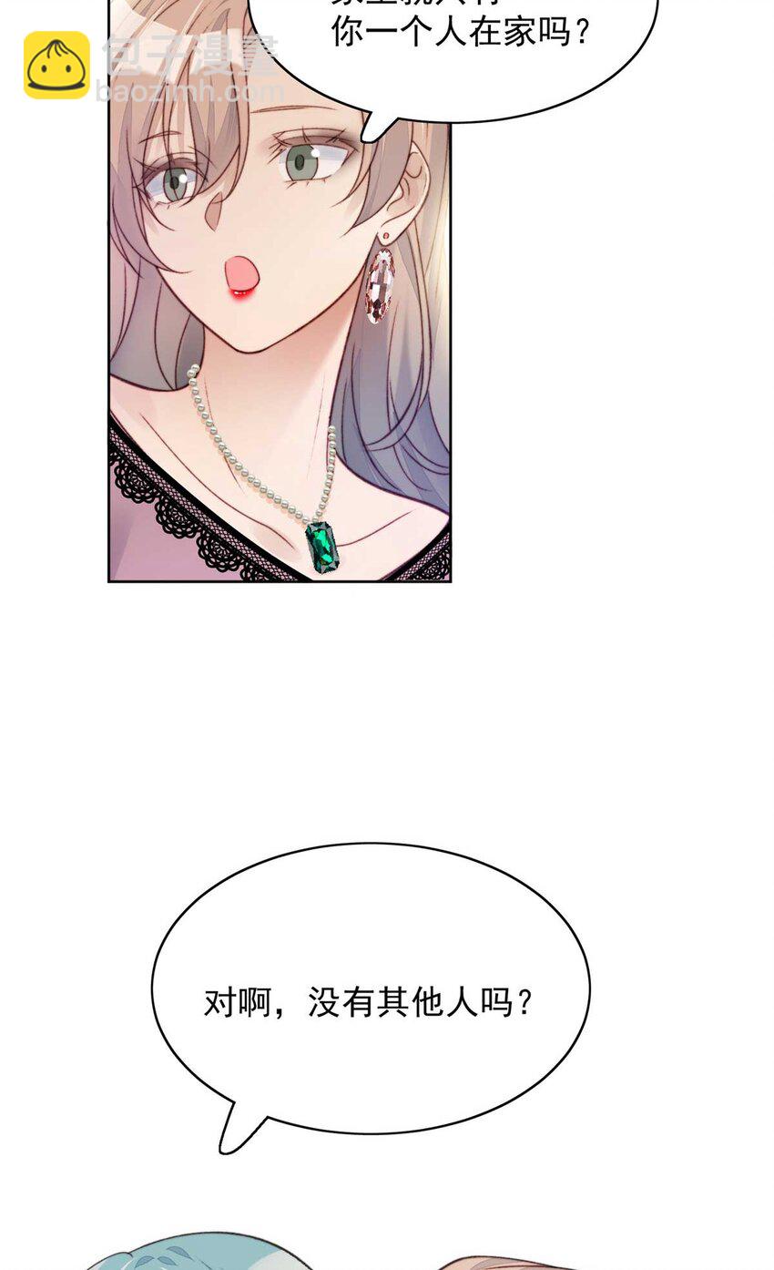 1 这个丑八怪是谁？！(1/2)-第1话