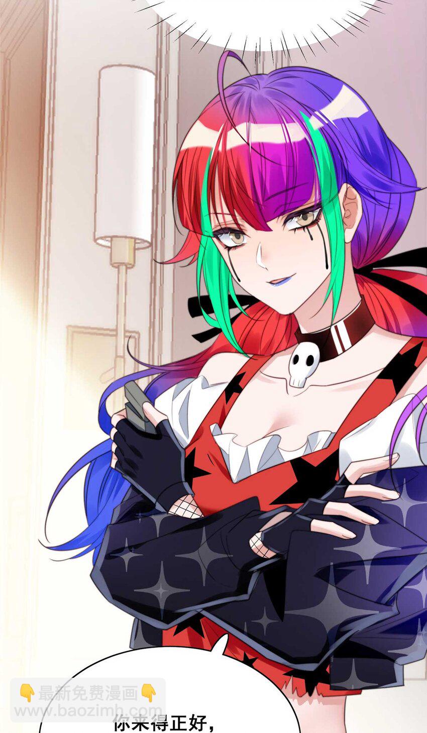 1 这个丑八怪是谁？！(1/2)-第1话