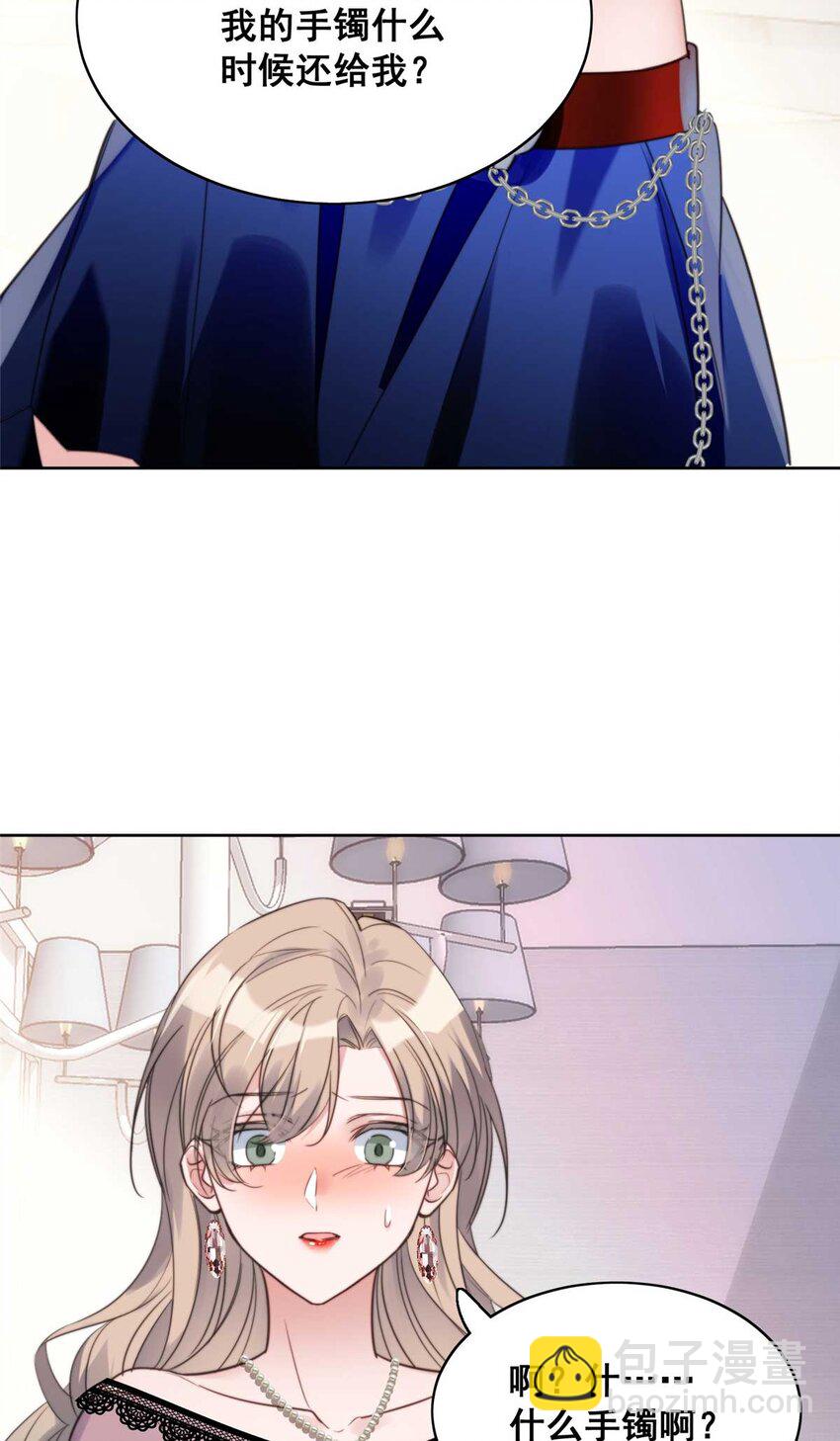 1 这个丑八怪是谁？！(1/2)-第1话