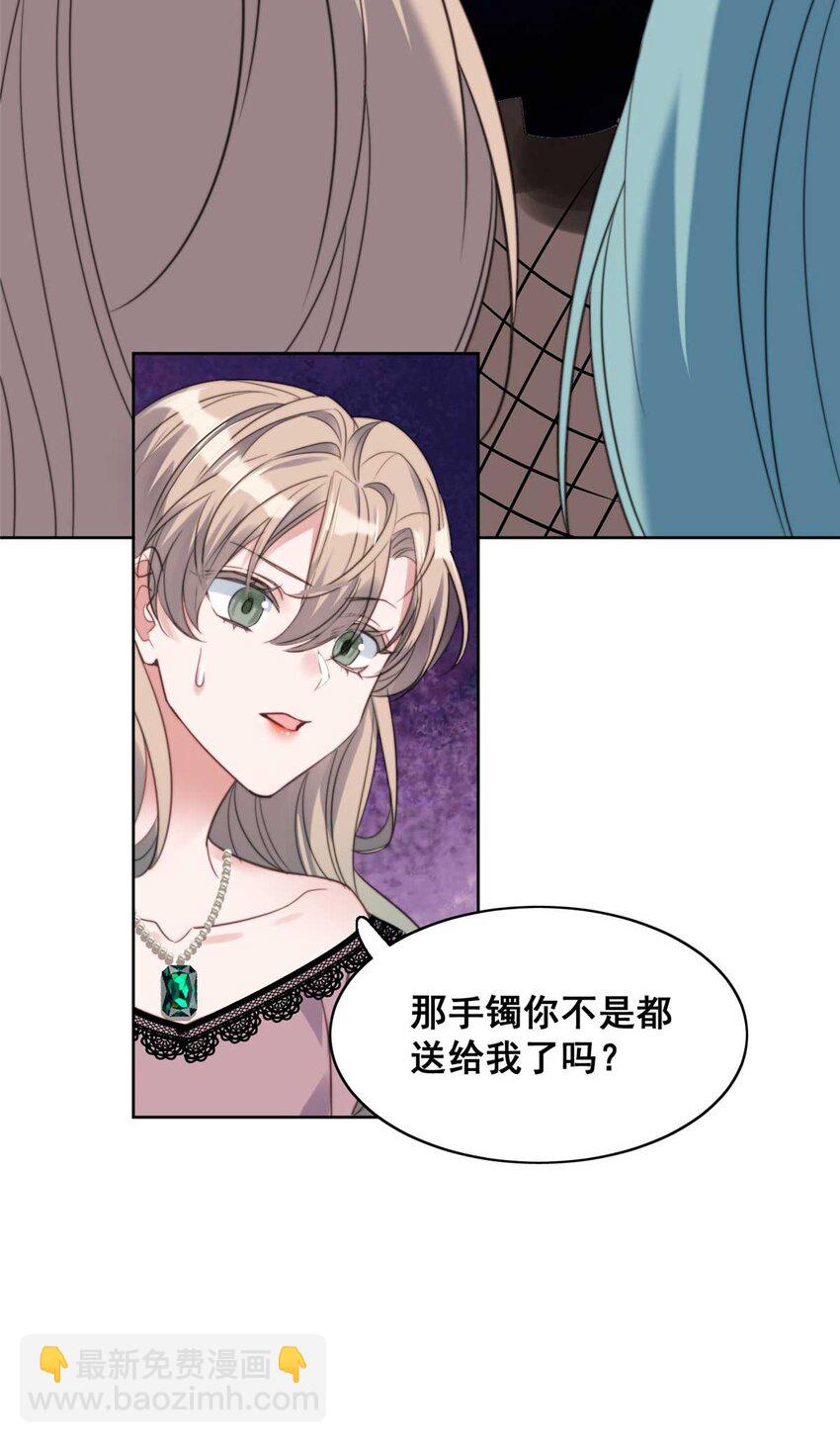 1 这个丑八怪是谁？！(1/2)-第1话