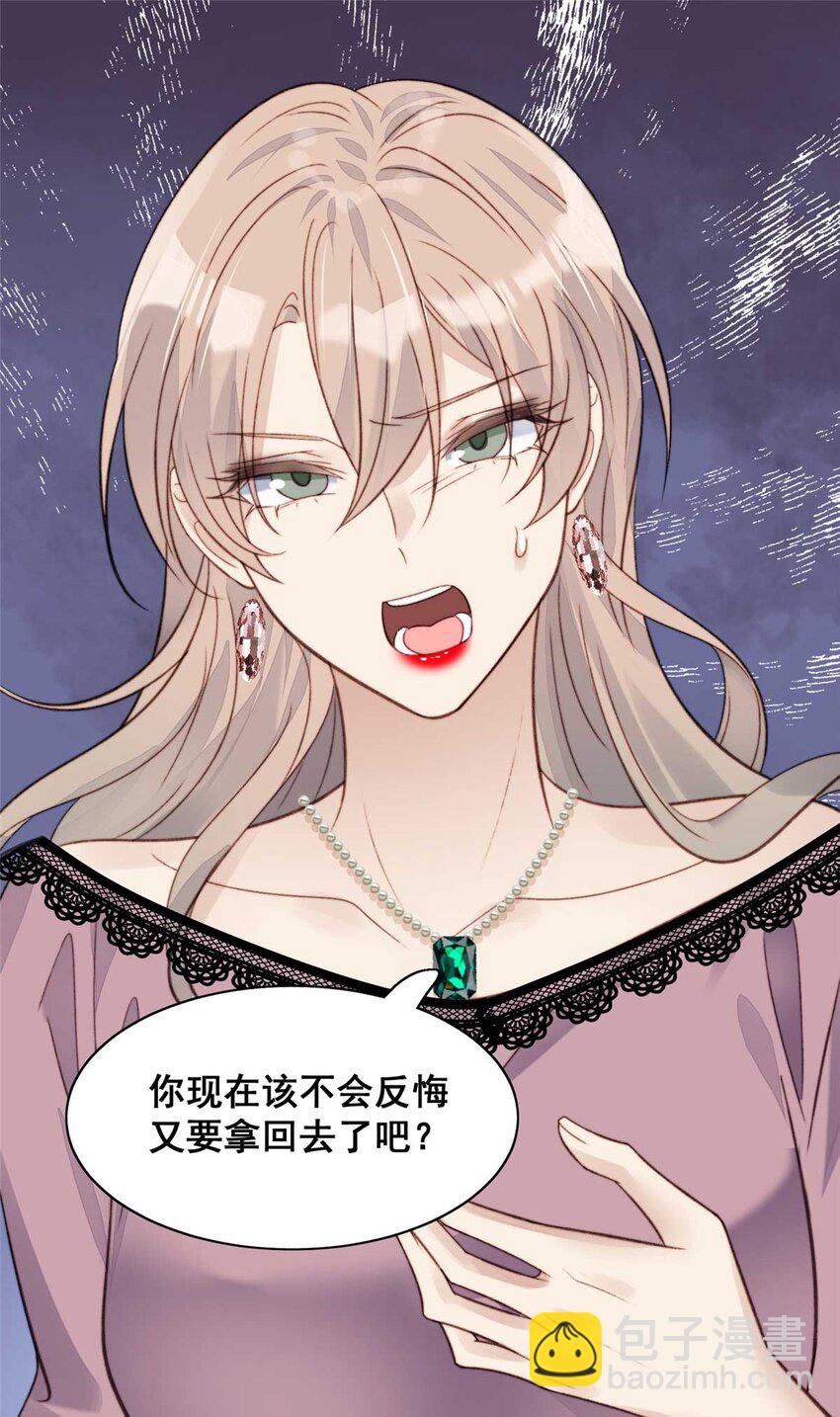 1 这个丑八怪是谁？！(1/2)-第1话