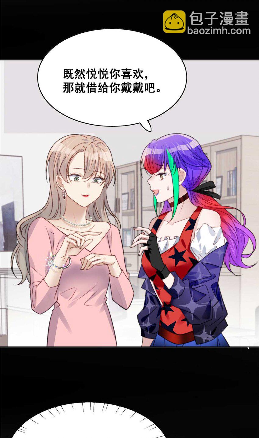 1 这个丑八怪是谁？！(1/2)-第1话