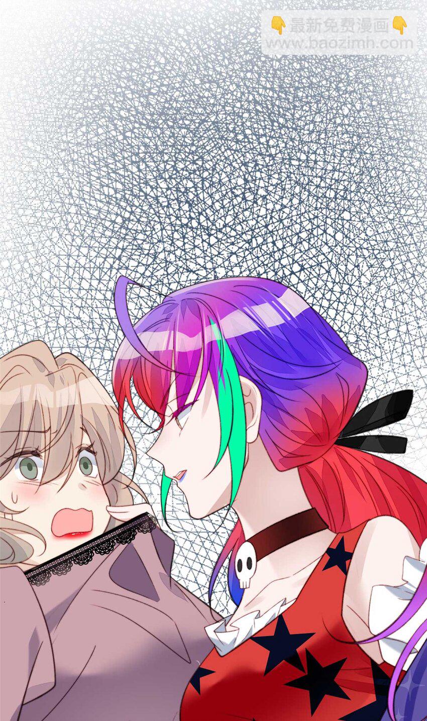 1 这个丑八怪是谁？！(1/2)-第1话