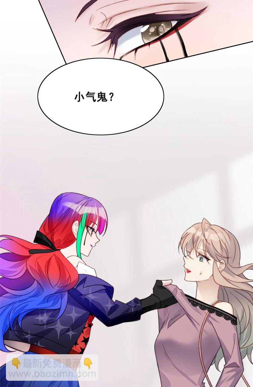 1 这个丑八怪是谁？！(1/2)-第1话