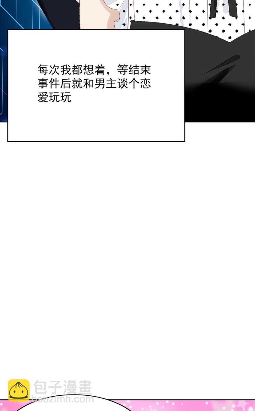 1 这个丑八怪是谁？！(1/2)-第1话