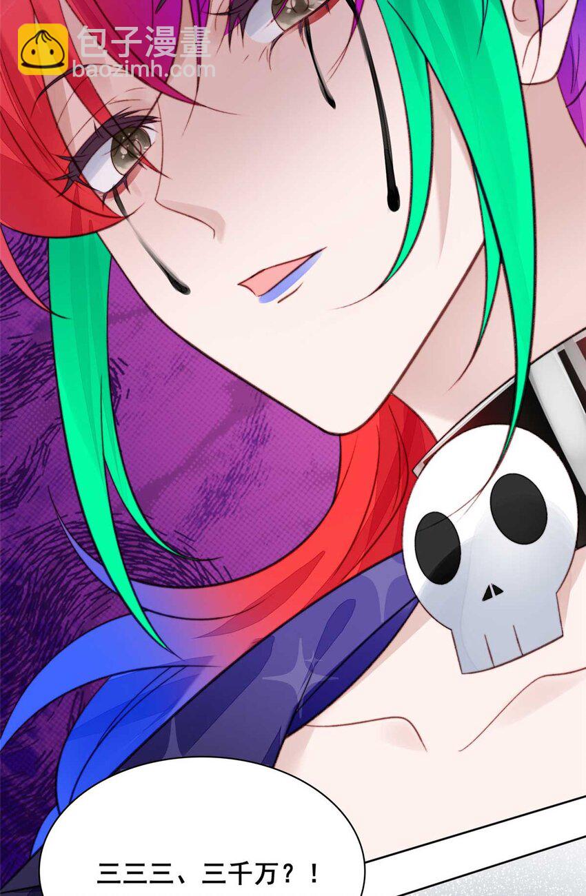 1 这个丑八怪是谁？！(1/2)-第1话