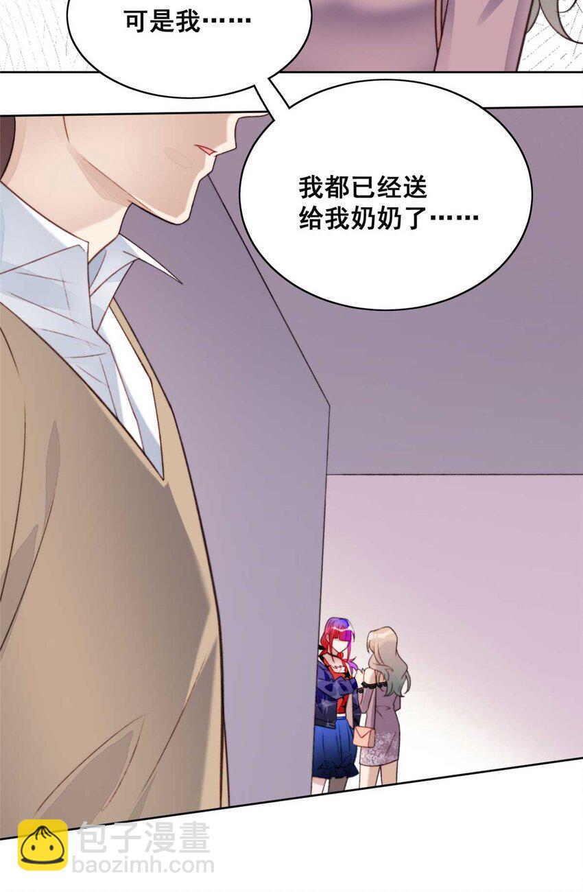 1 这个丑八怪是谁？！(1/2)-第1话