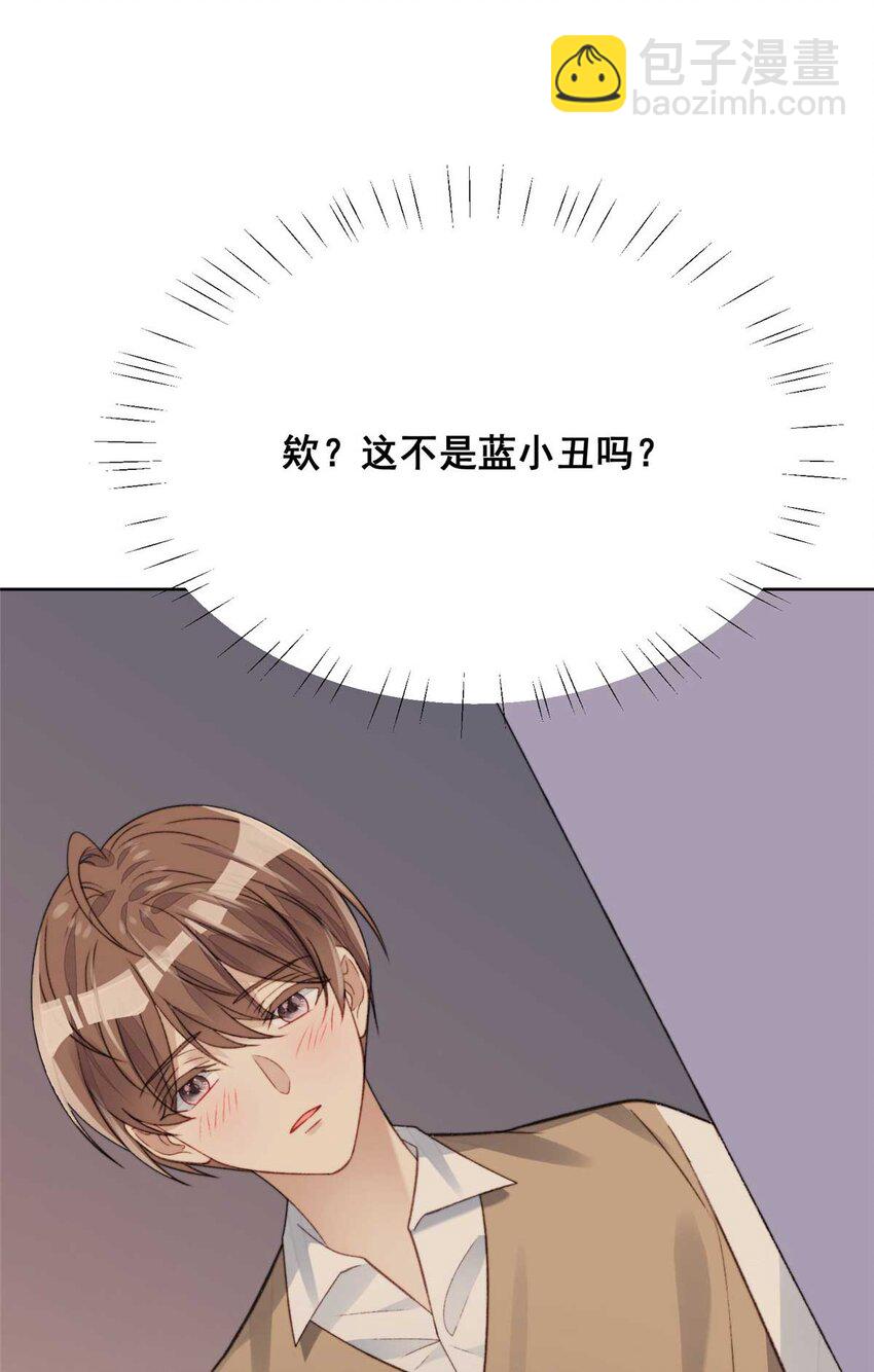 1 这个丑八怪是谁？！(1/2)-第1话