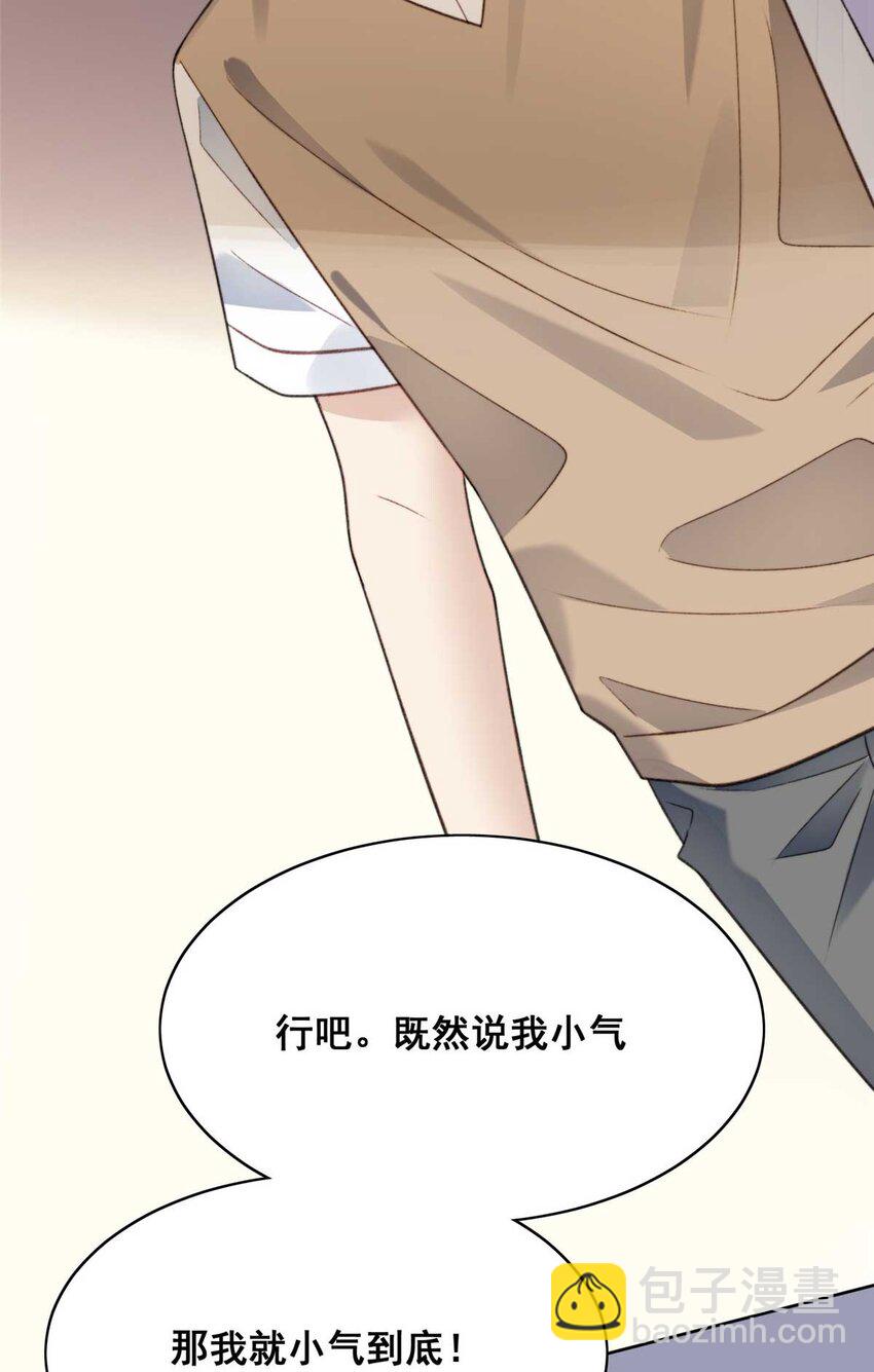 1 这个丑八怪是谁？！(1/2)-第1话