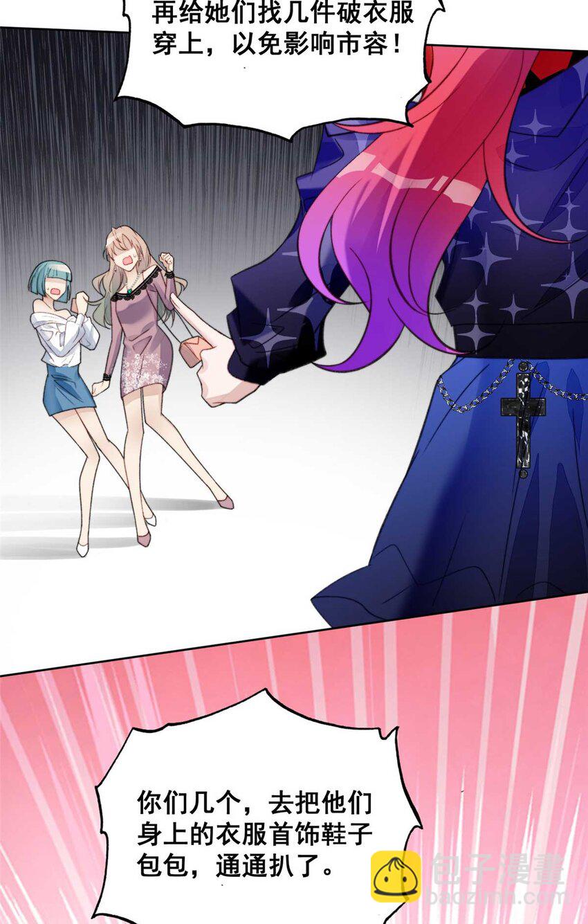 1 这个丑八怪是谁？！(1/2)-第1话