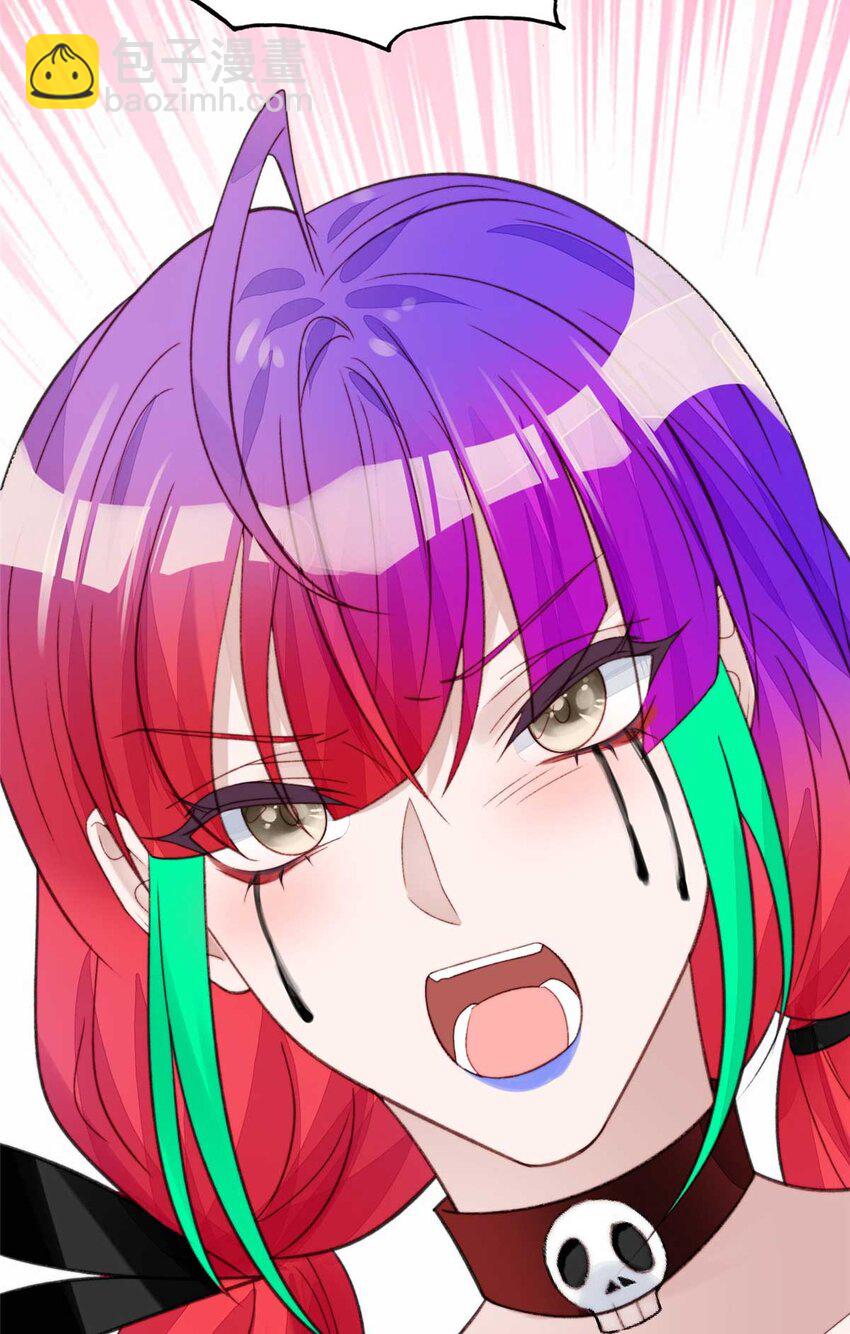 1 这个丑八怪是谁？！(1/2)-第1话