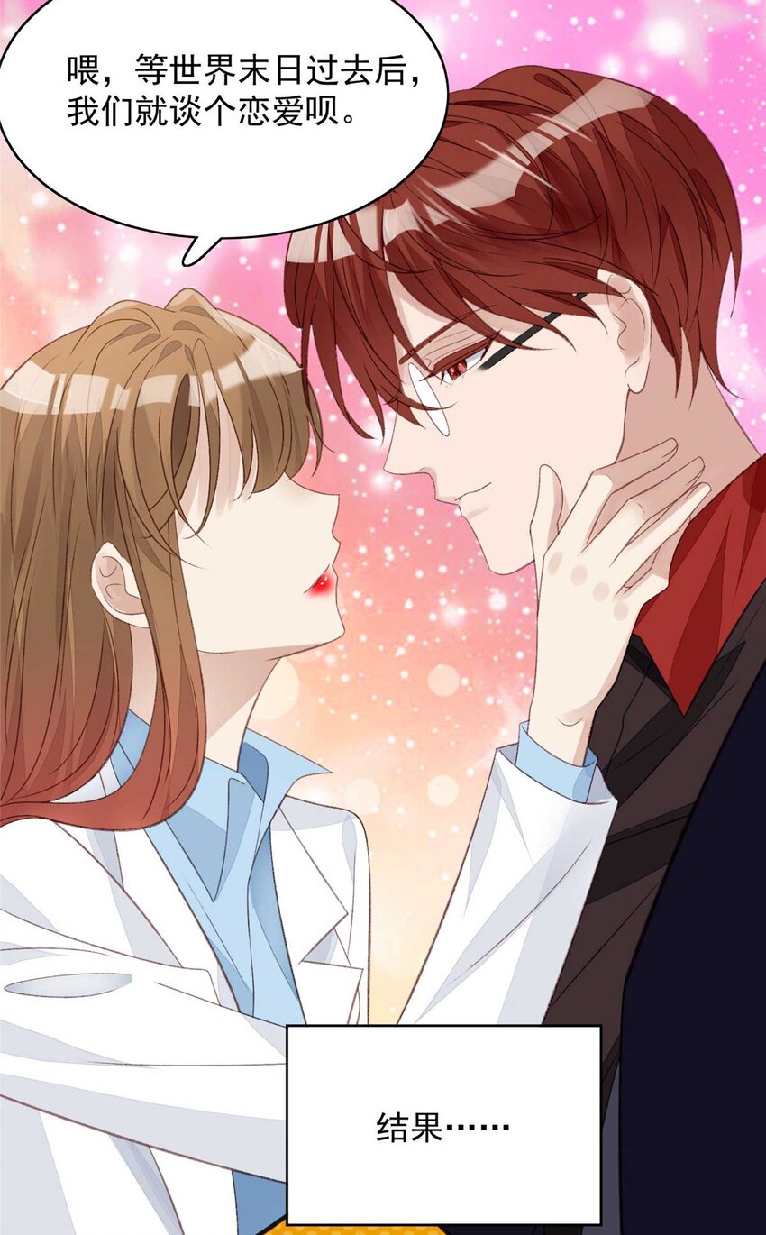 1 这个丑八怪是谁？！(1/2)-第1话