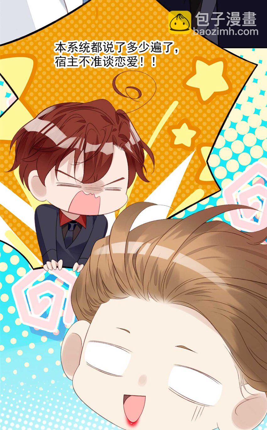 1 这个丑八怪是谁？！(1/2)-第1话