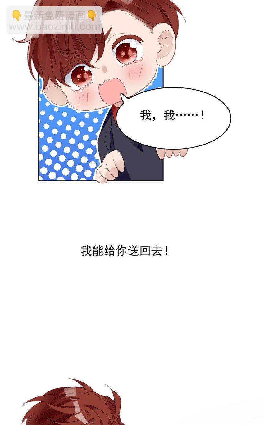 1 这个丑八怪是谁？！(1/2)-第1话