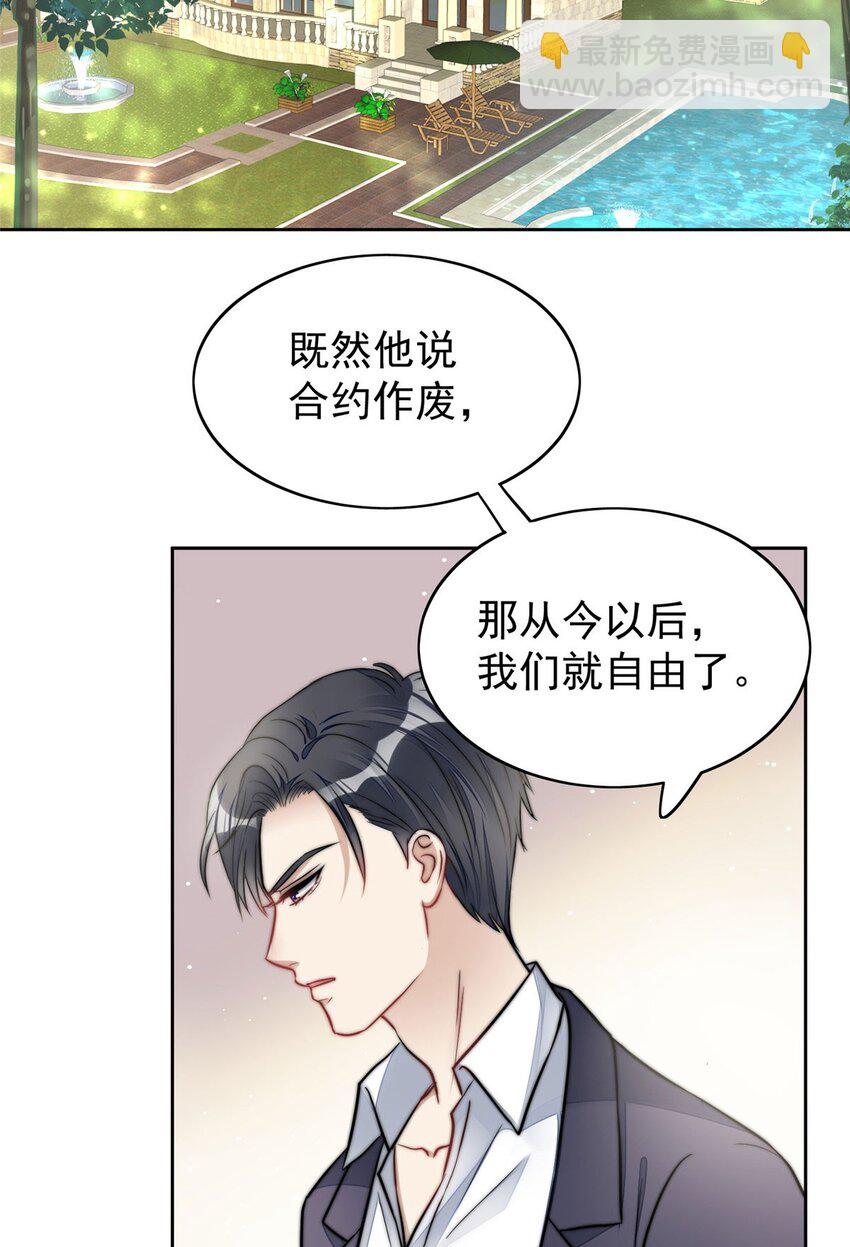 11 姐姐真坏(1/2)-第11话