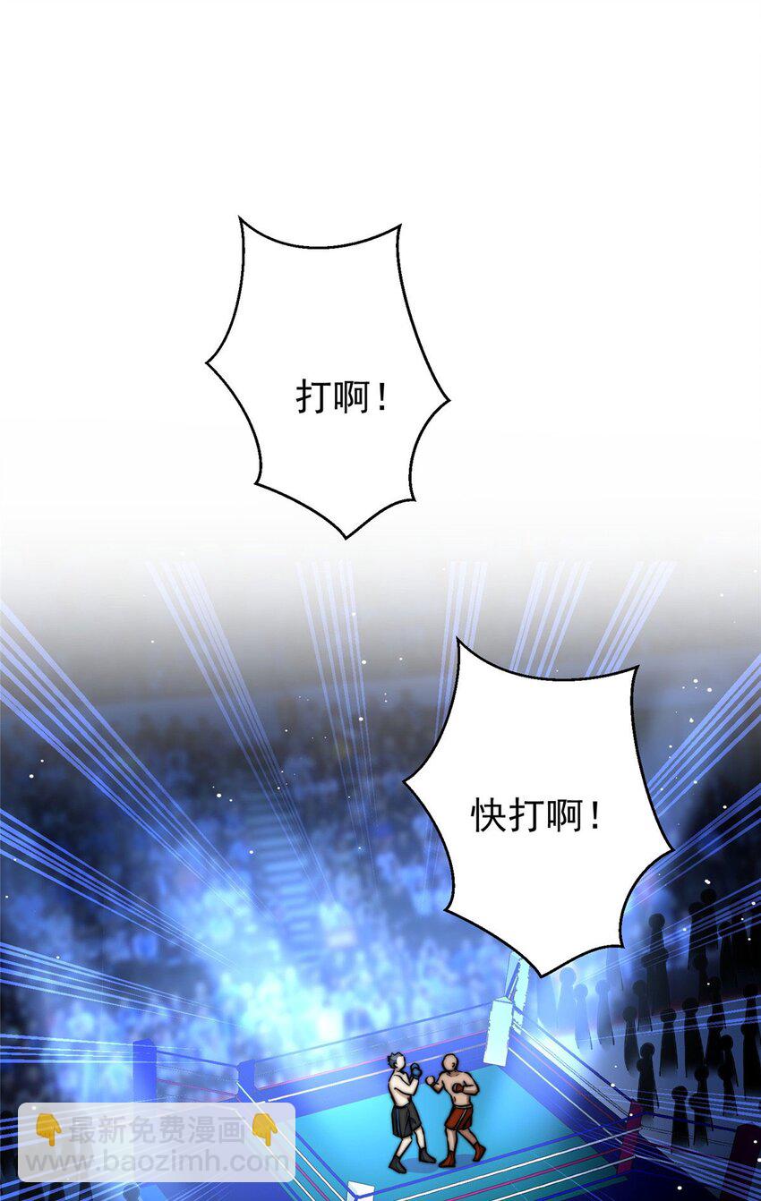 11 姐姐真坏(1/2)-第11话