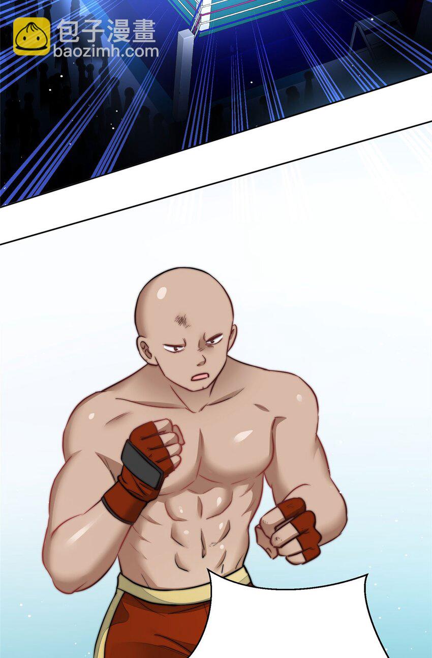 11 姐姐真坏(1/2)-第11话