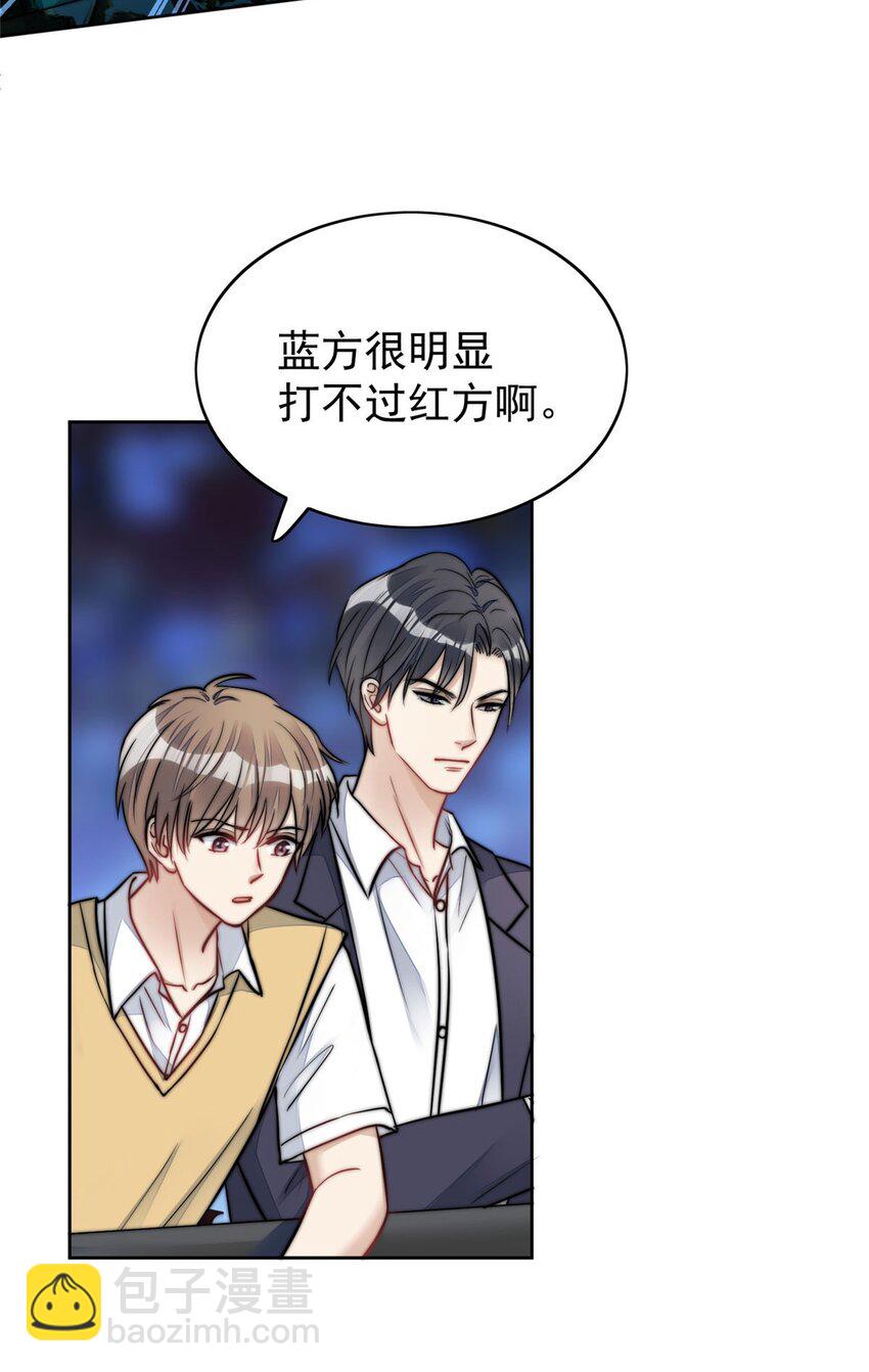 11 姐姐真坏(1/2)-第11话