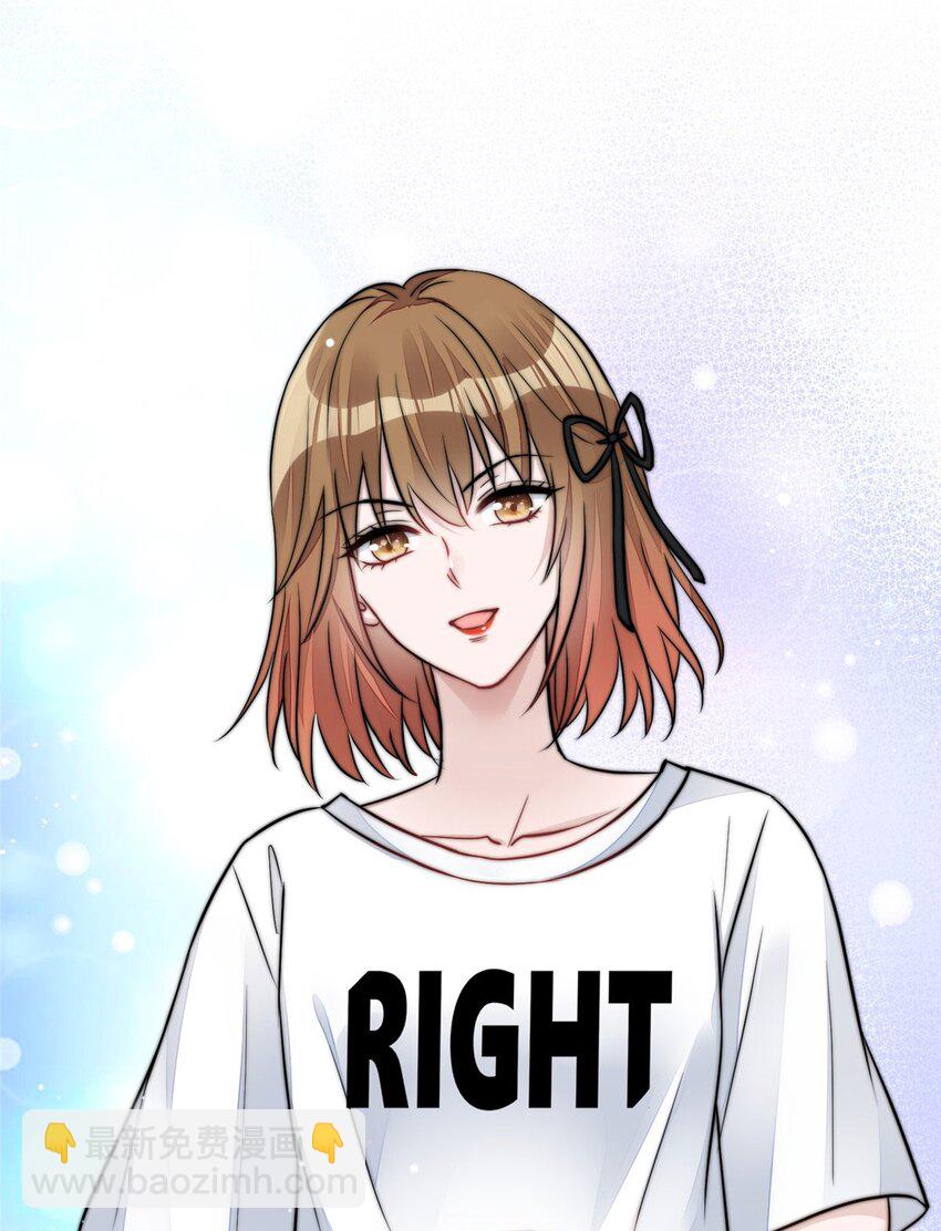 11 姐姐真坏(1/2)-第11话