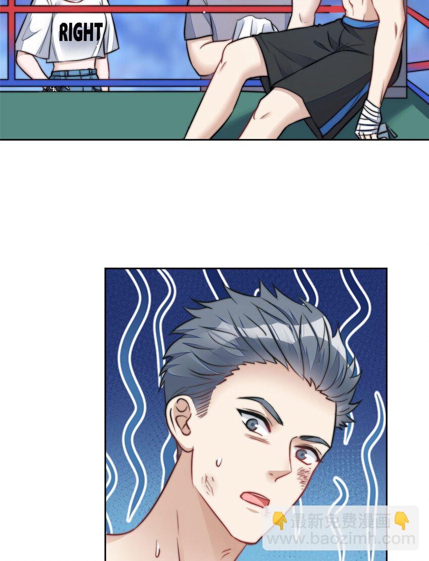 11 姐姐真坏(1/2)-第11话