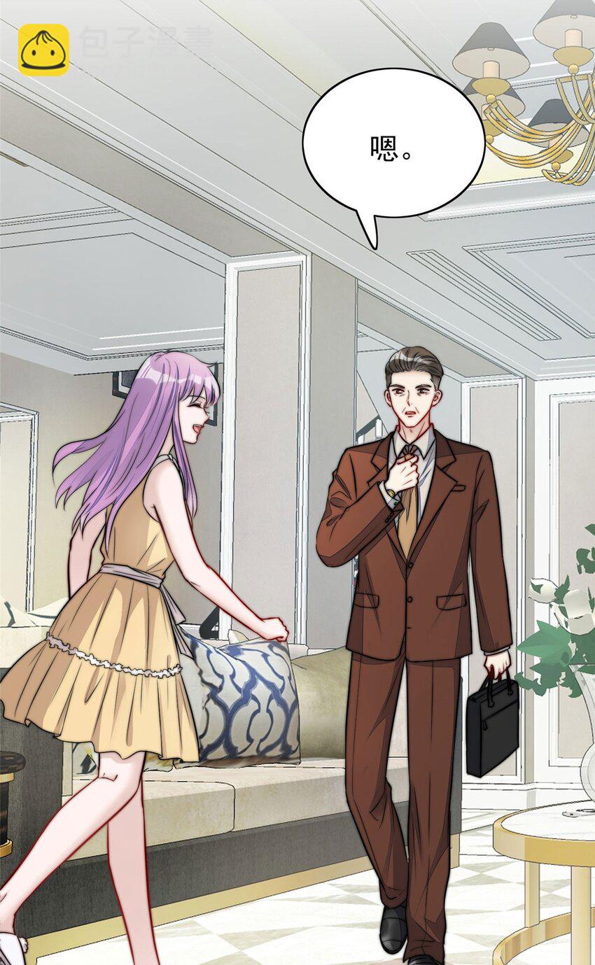 11 姐姐真坏(1/2)-第11话