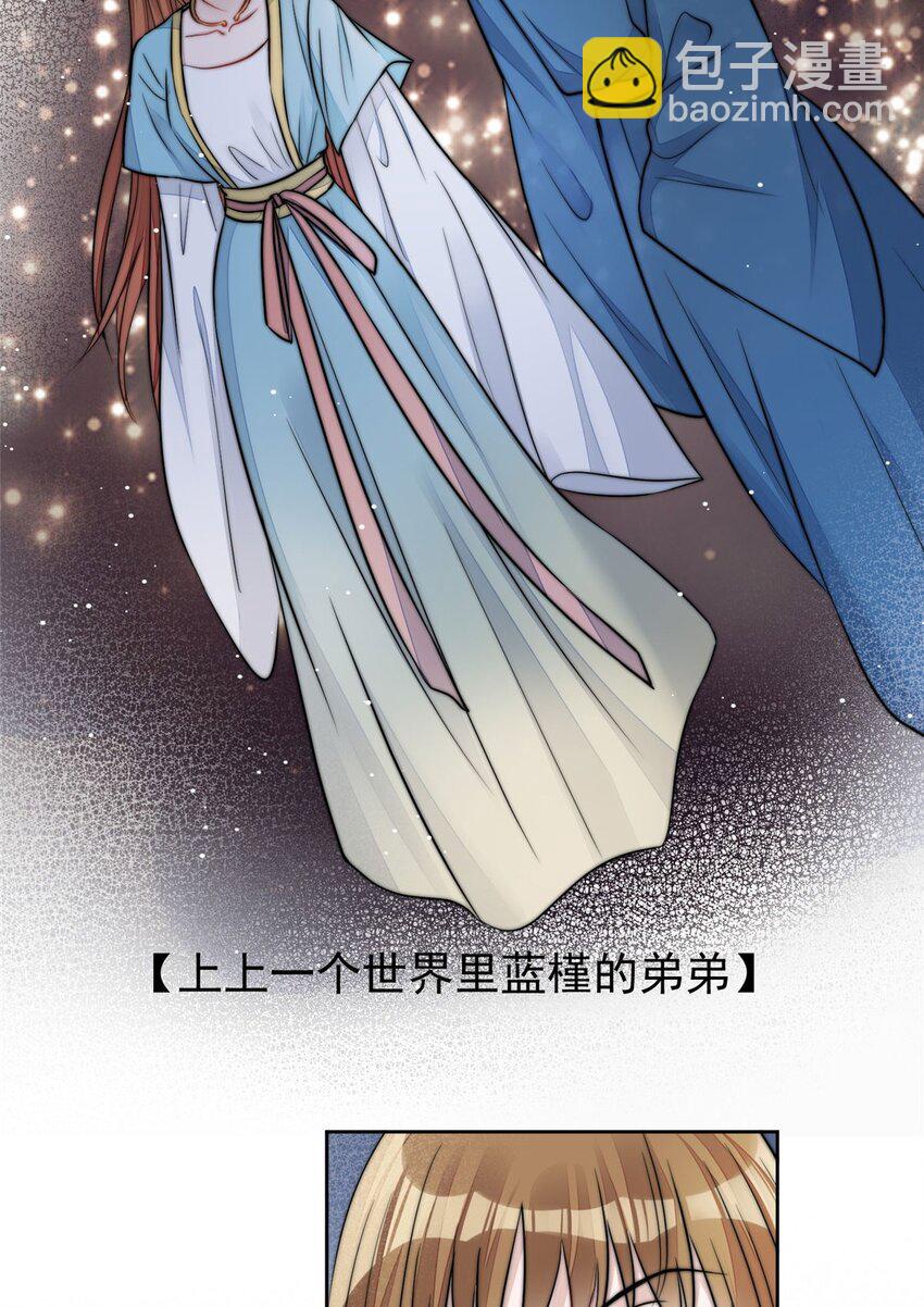 11 姐姐真坏(1/2)-第11话