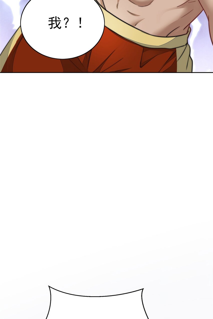 11 姐姐真坏(1/2)-第11话