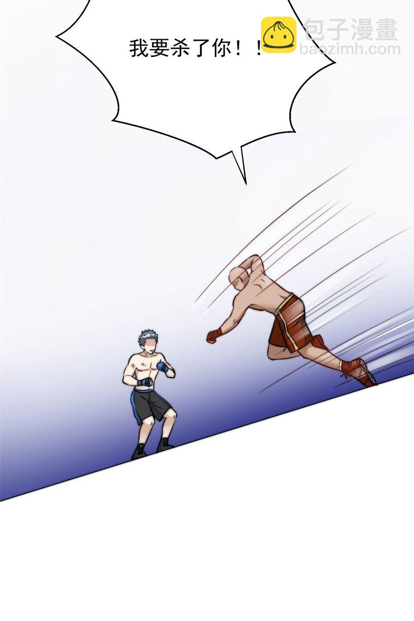 11 姐姐真坏(1/2)-第11话