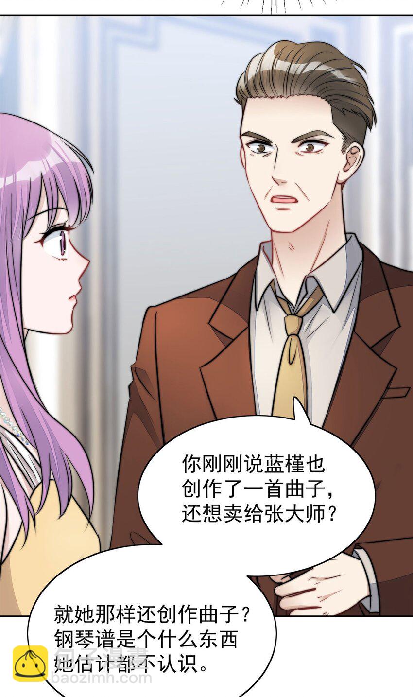 11 姐姐真坏(1/2)-第11话