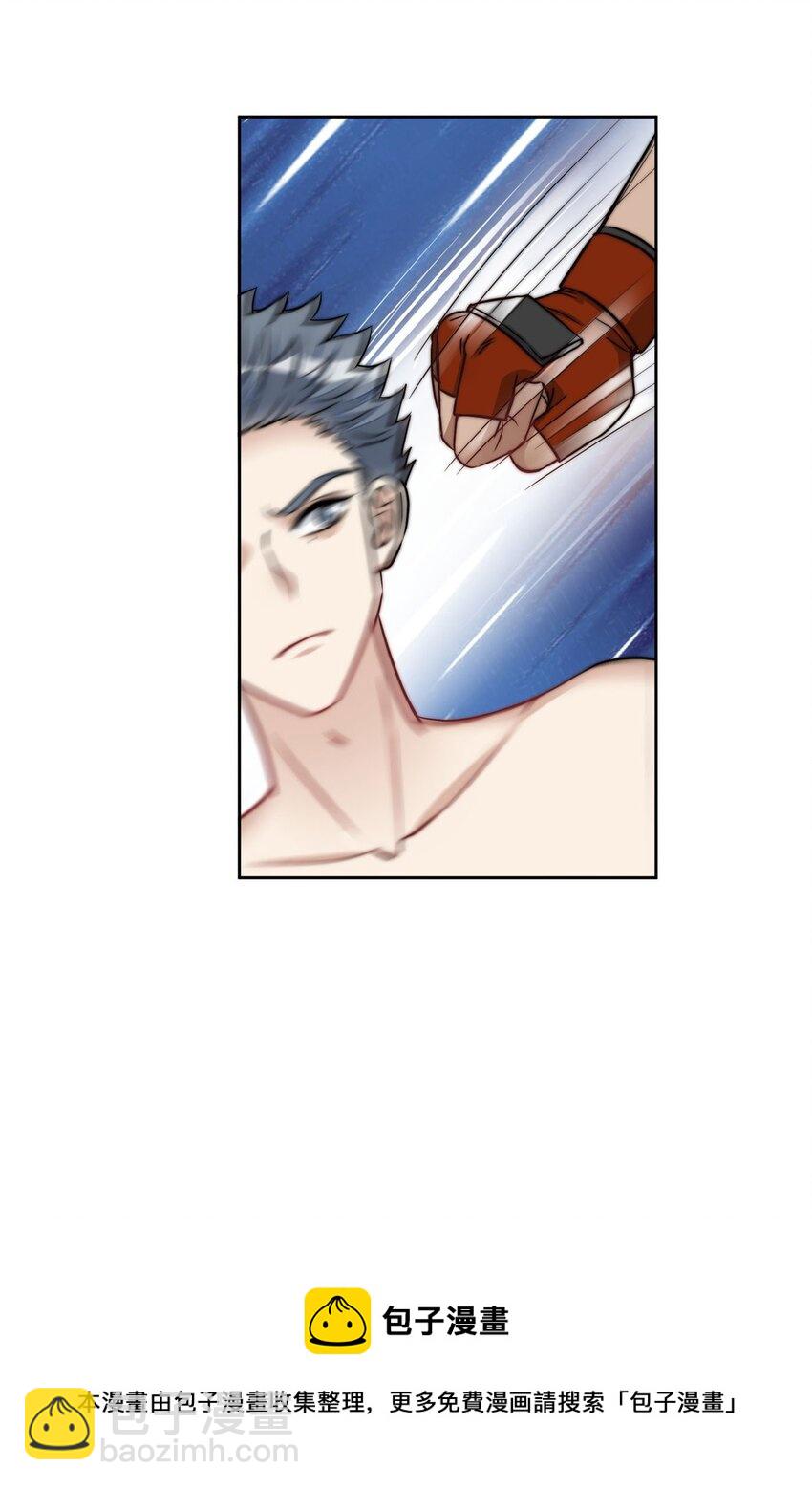 11 姐姐真坏(1/2)-第11话