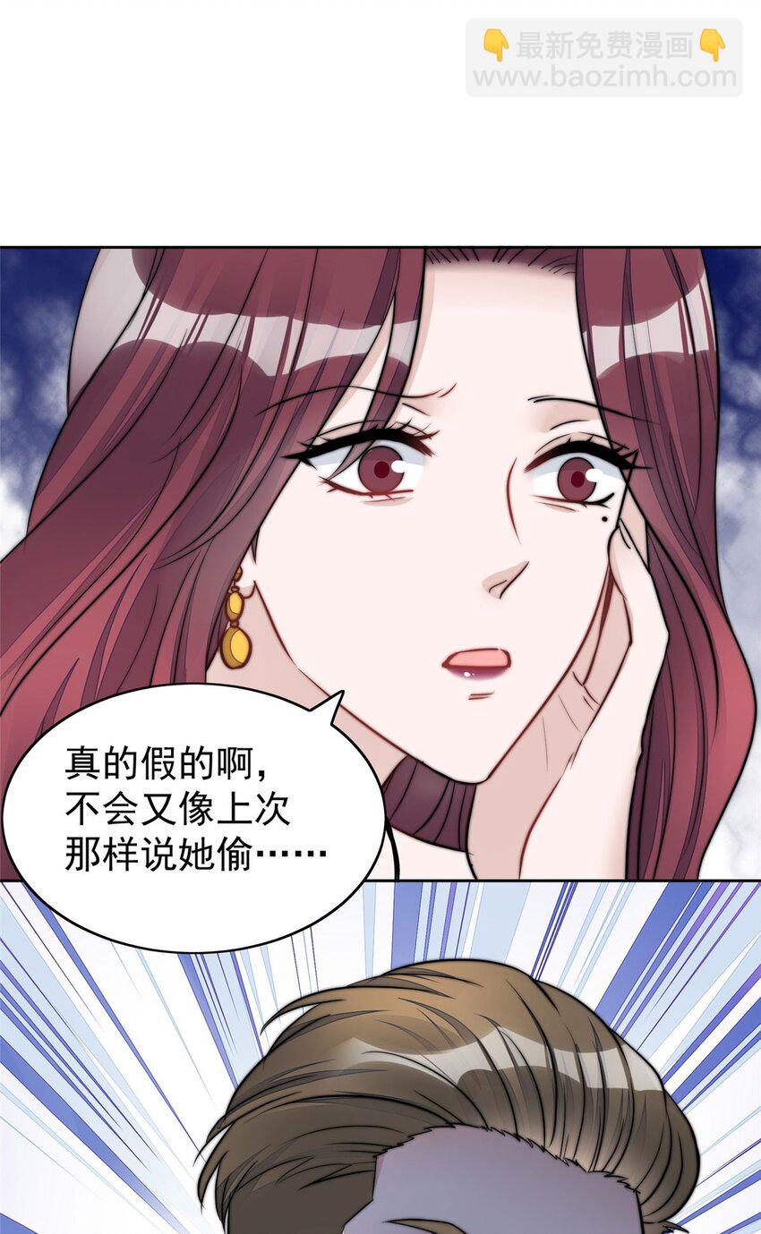 11 姐姐真坏(1/2)-第11话