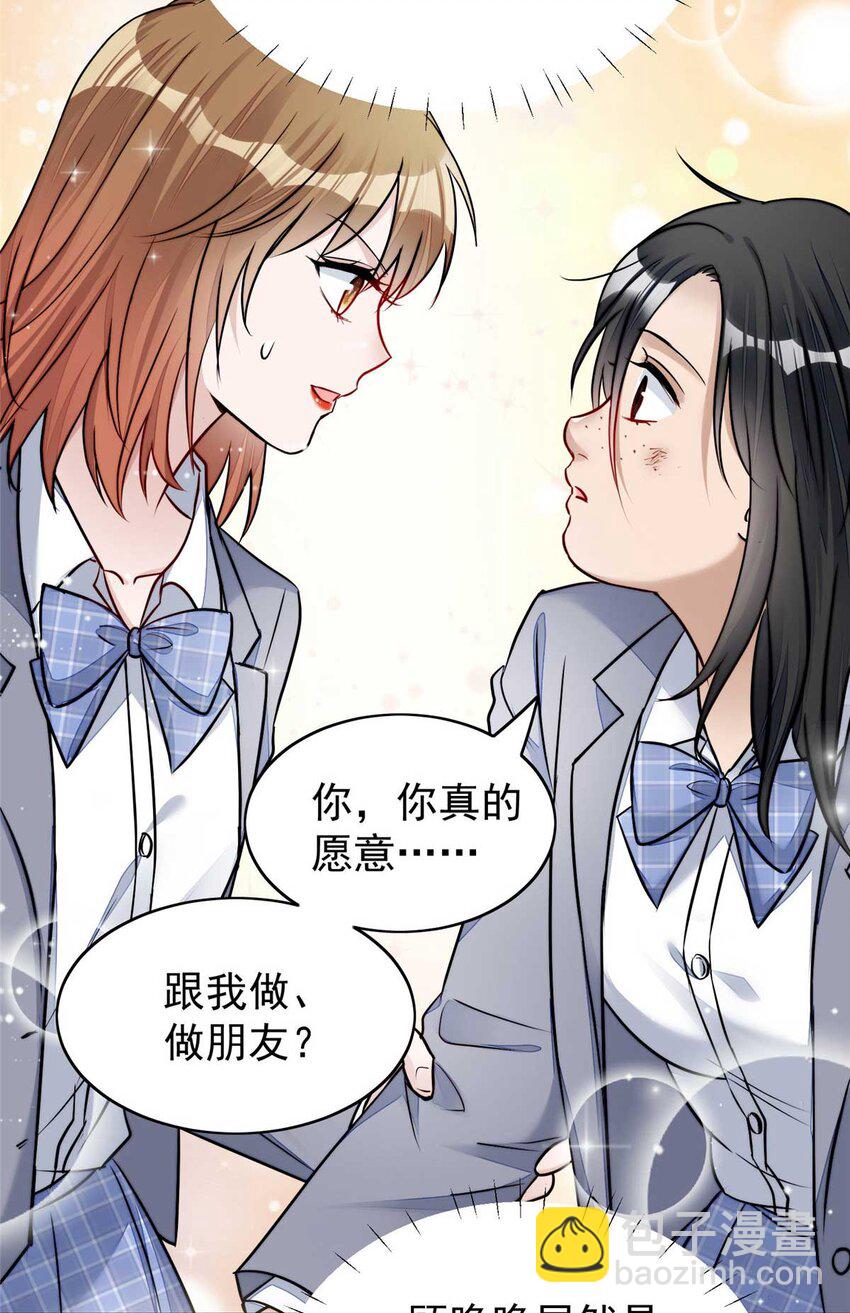 13 不要拿钱羞辱我-第13话